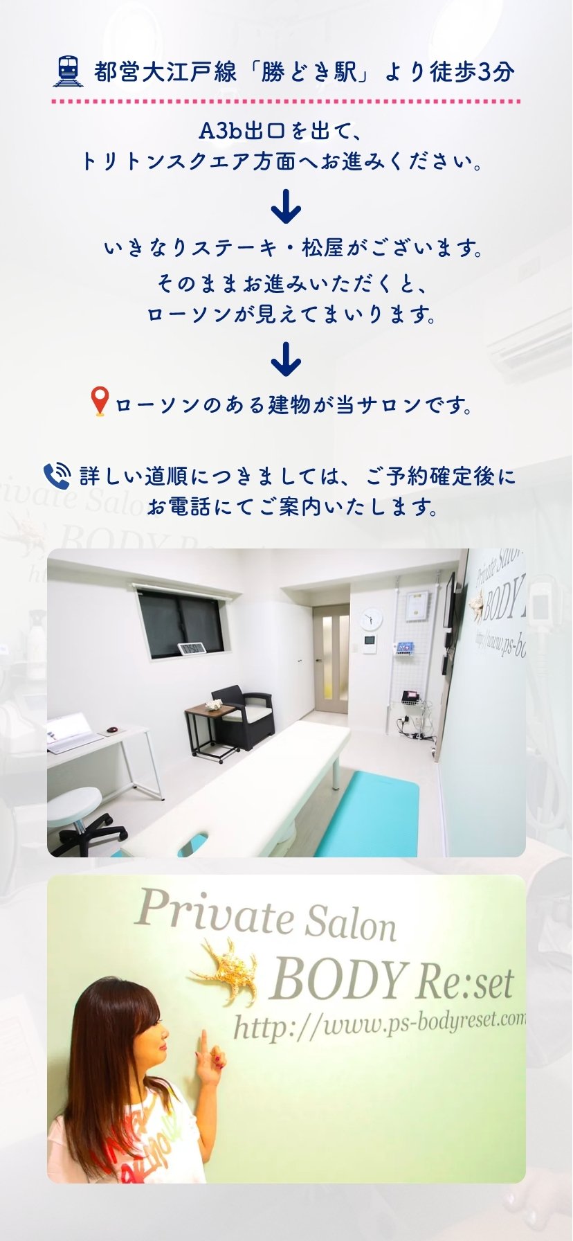 都営大江戸線 勝どき駅A3b出口から徒歩3分の道順